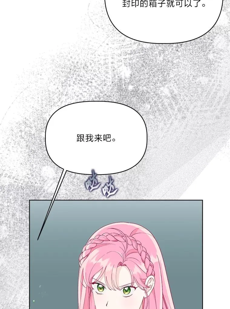 76.灭口85