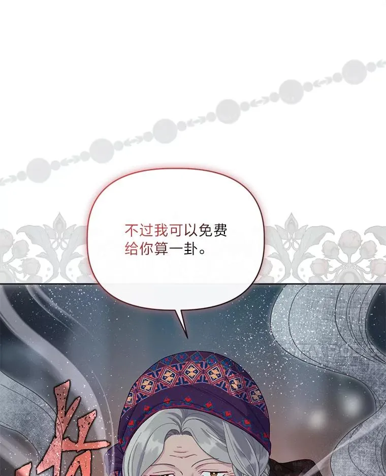 82.言灵教主的使命17