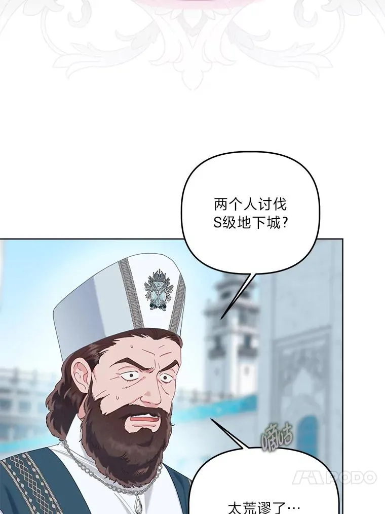 86.能动手就别废话43