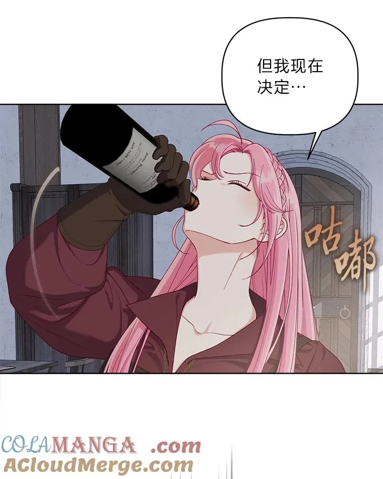 81.圣女的身份51