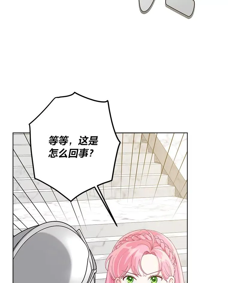 80.两虎相争87