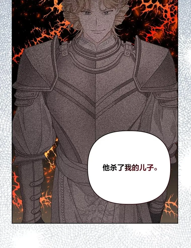 80.两虎相争37