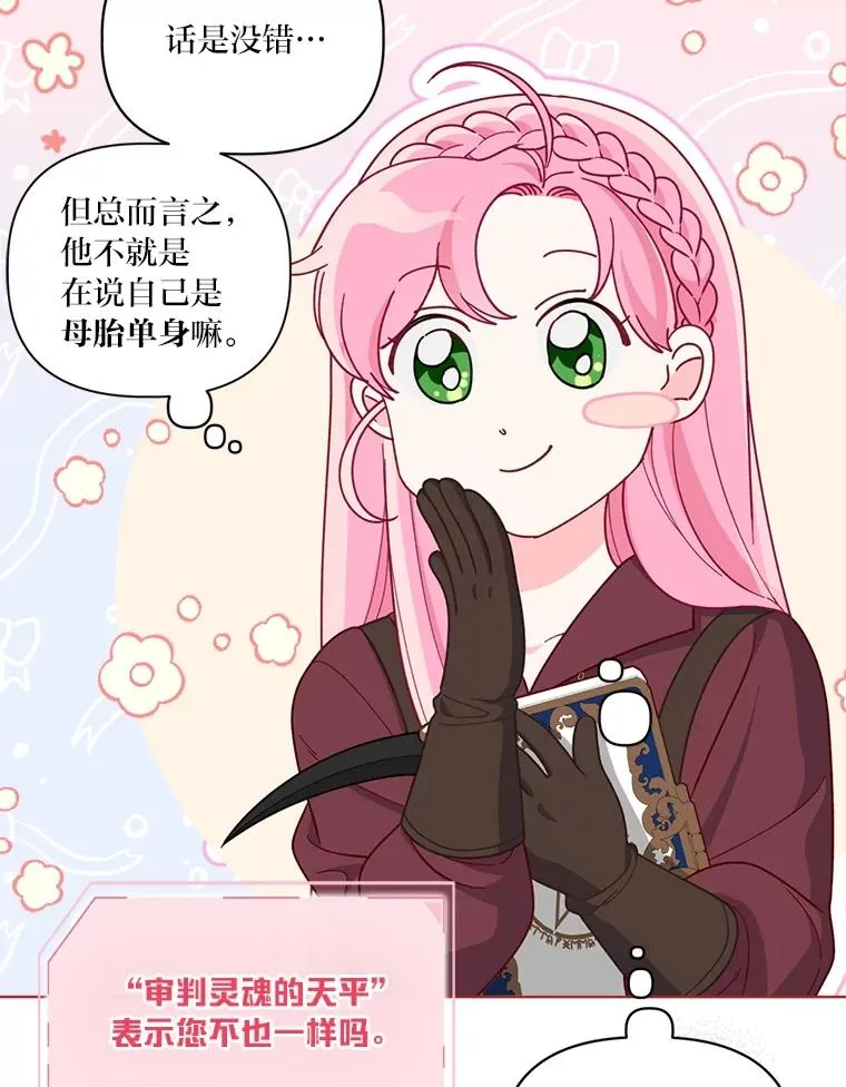 80.两虎相争5
