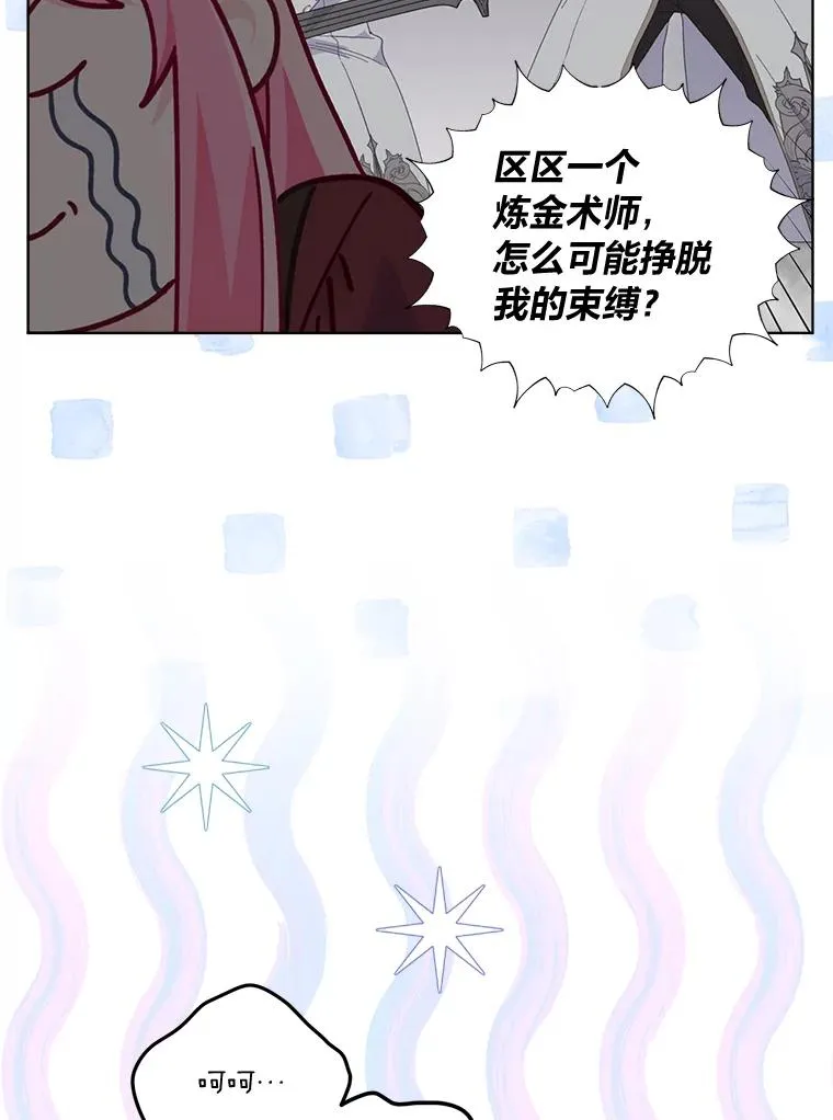 77.守护我方小可怜54