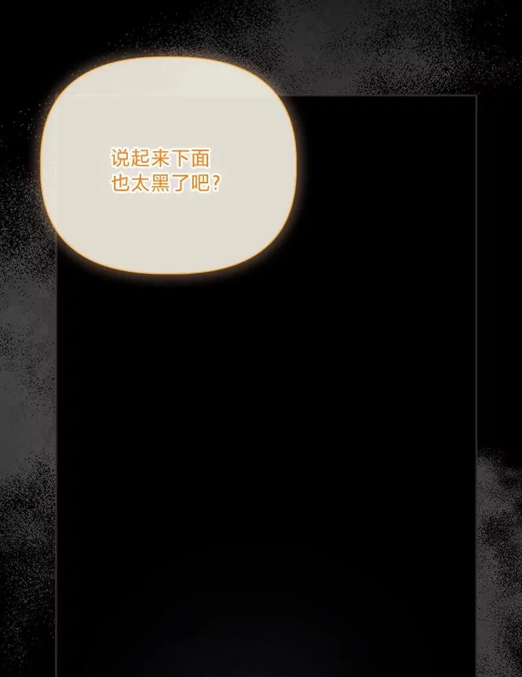 78.护短狂魔29
