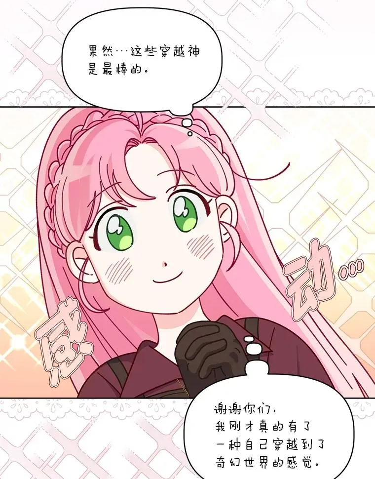 80.两虎相争77