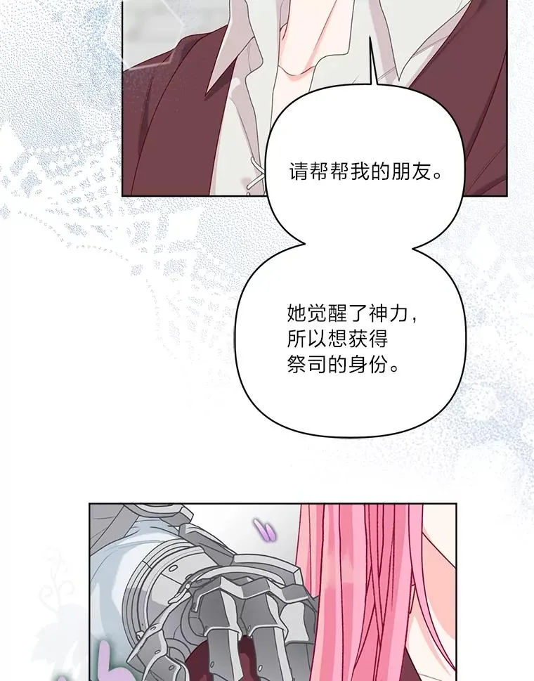 80.两虎相争93