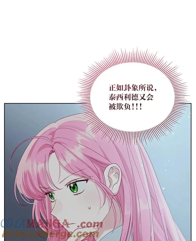 84.收获节60