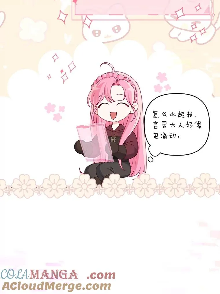 80.两虎相争64