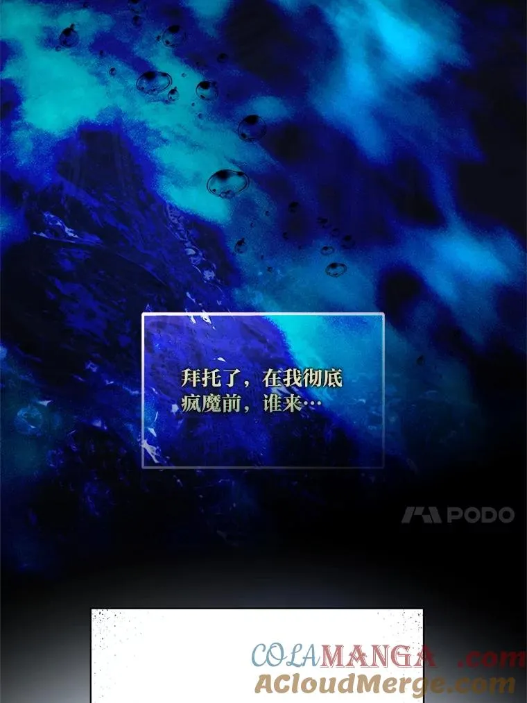85.再次点燃的火焰32