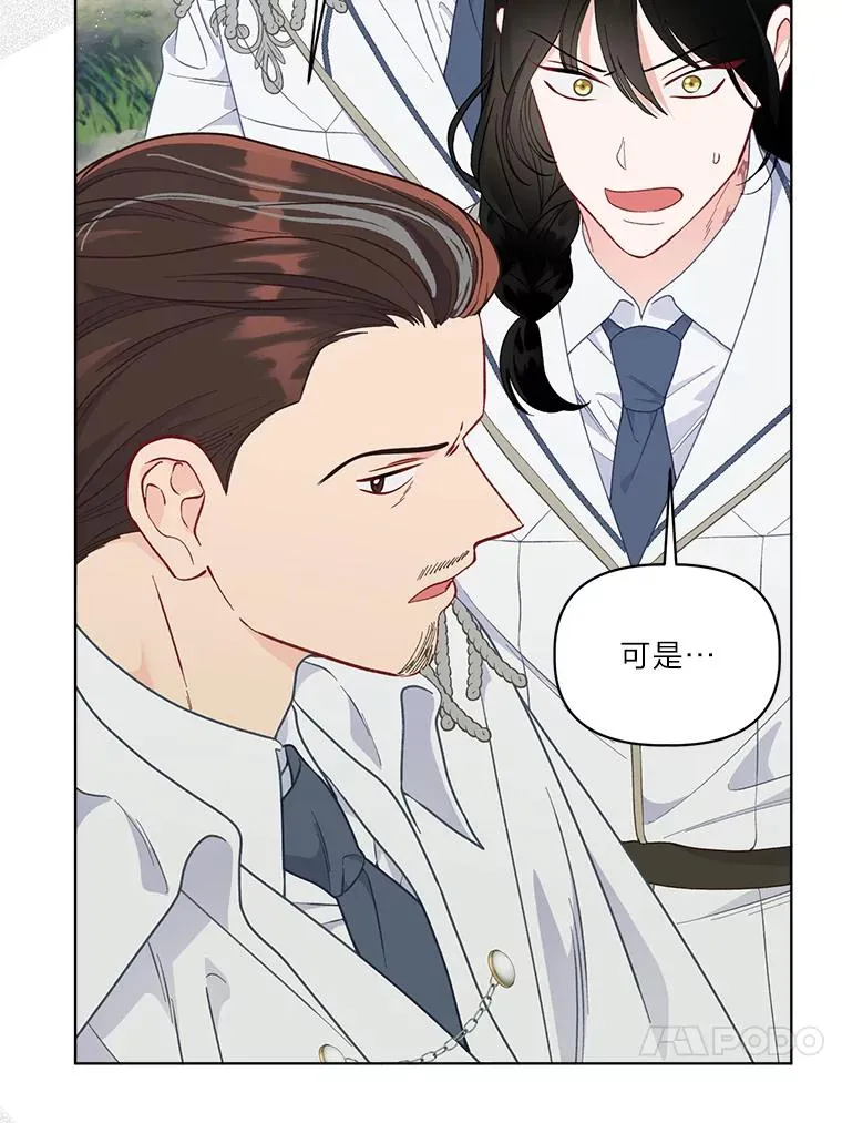 75.“诈尸”的朋友37