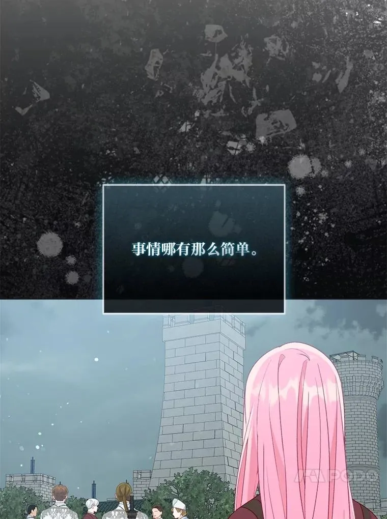 76.灭口87