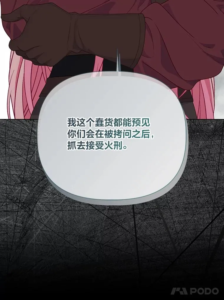 78.护短狂魔90