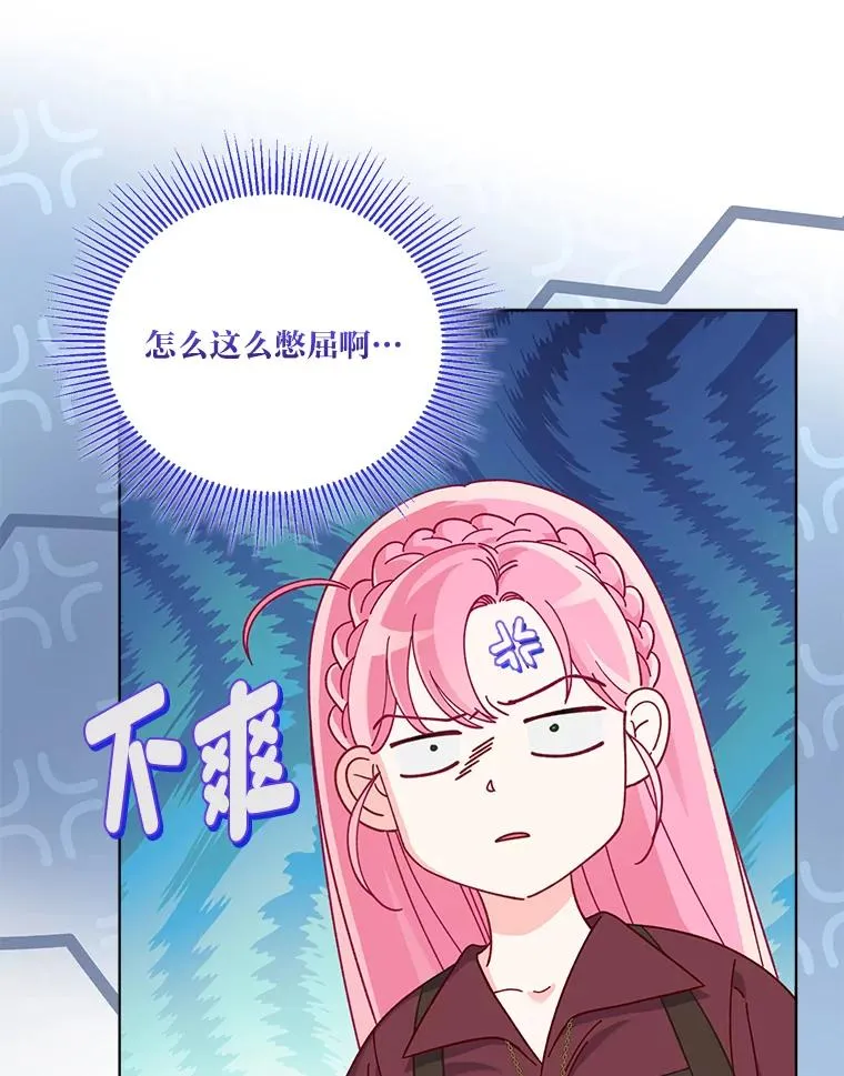 80.两虎相争90