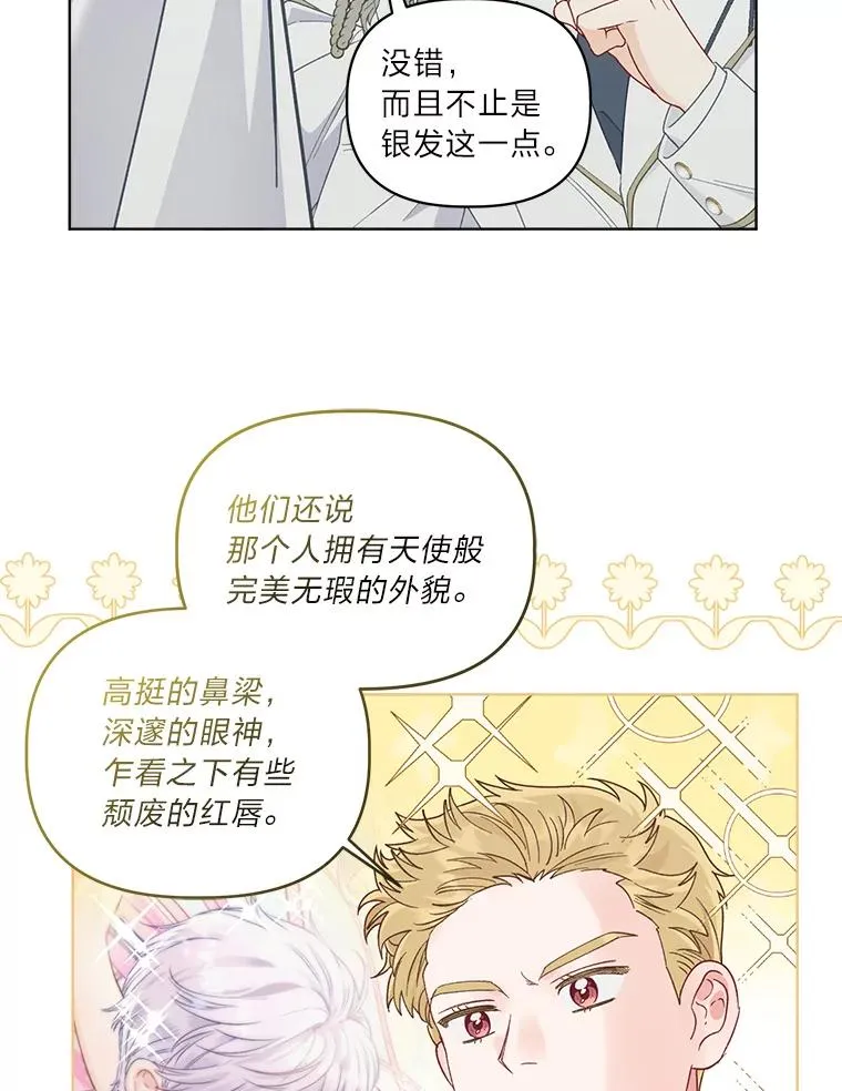 75.“诈尸”的朋友29