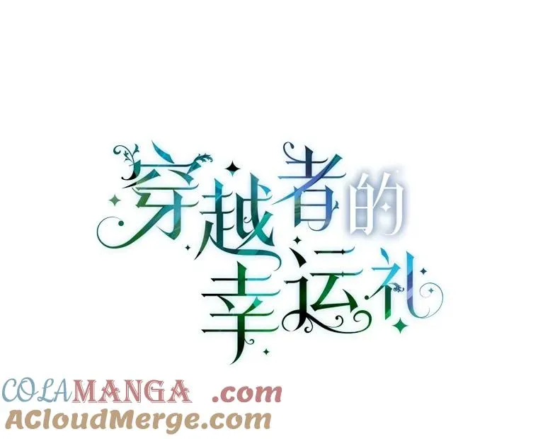 76.灭口12