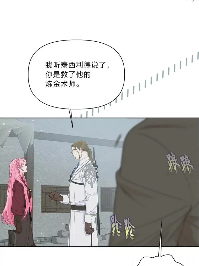 76.灭口74