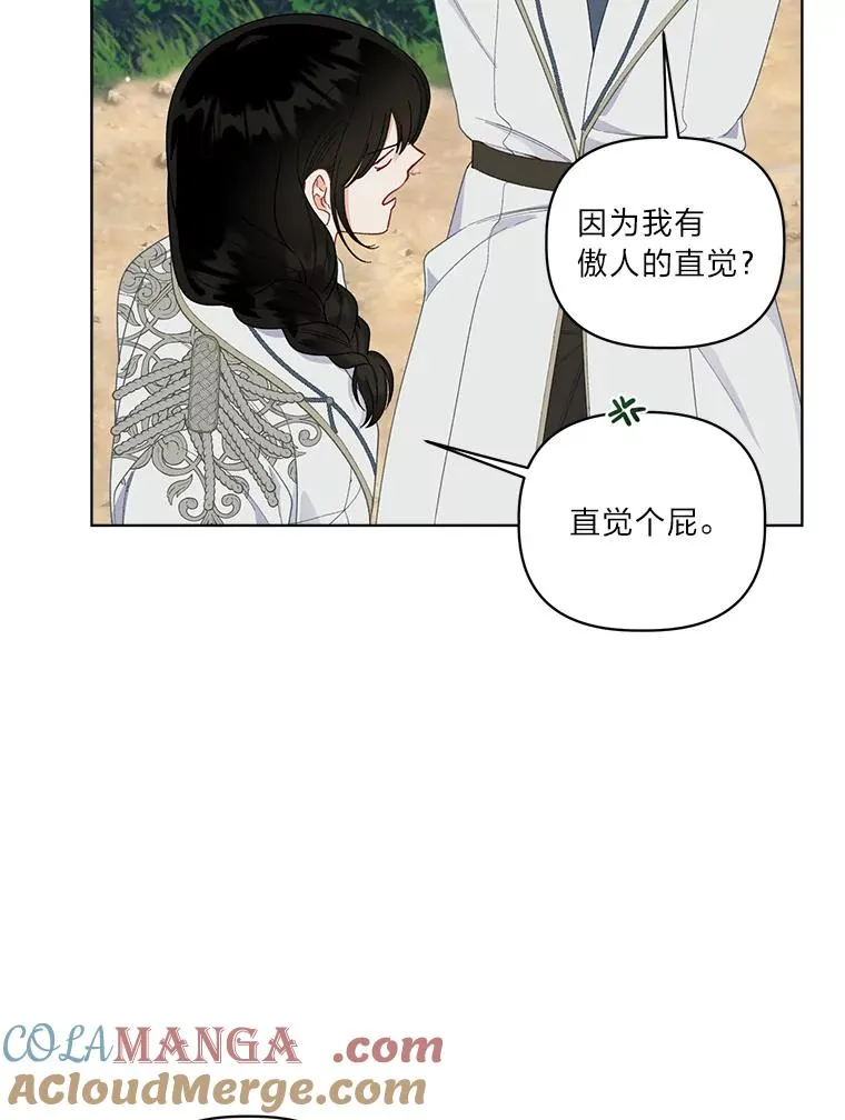 75.“诈尸”的朋友72