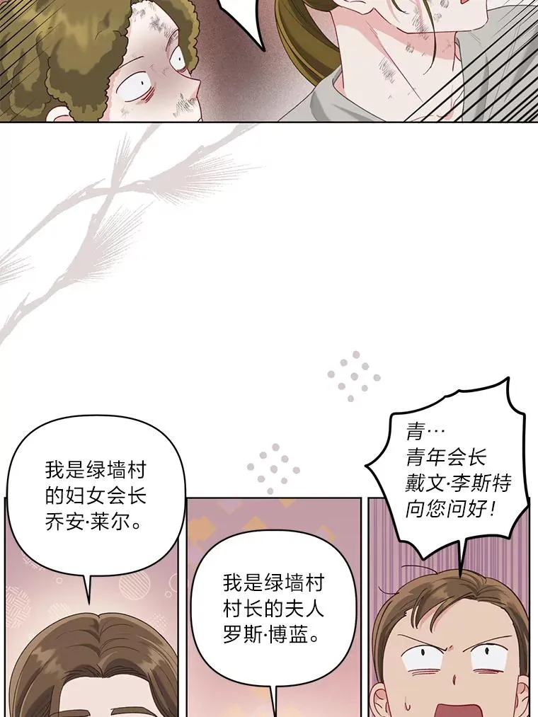 84.收获节7