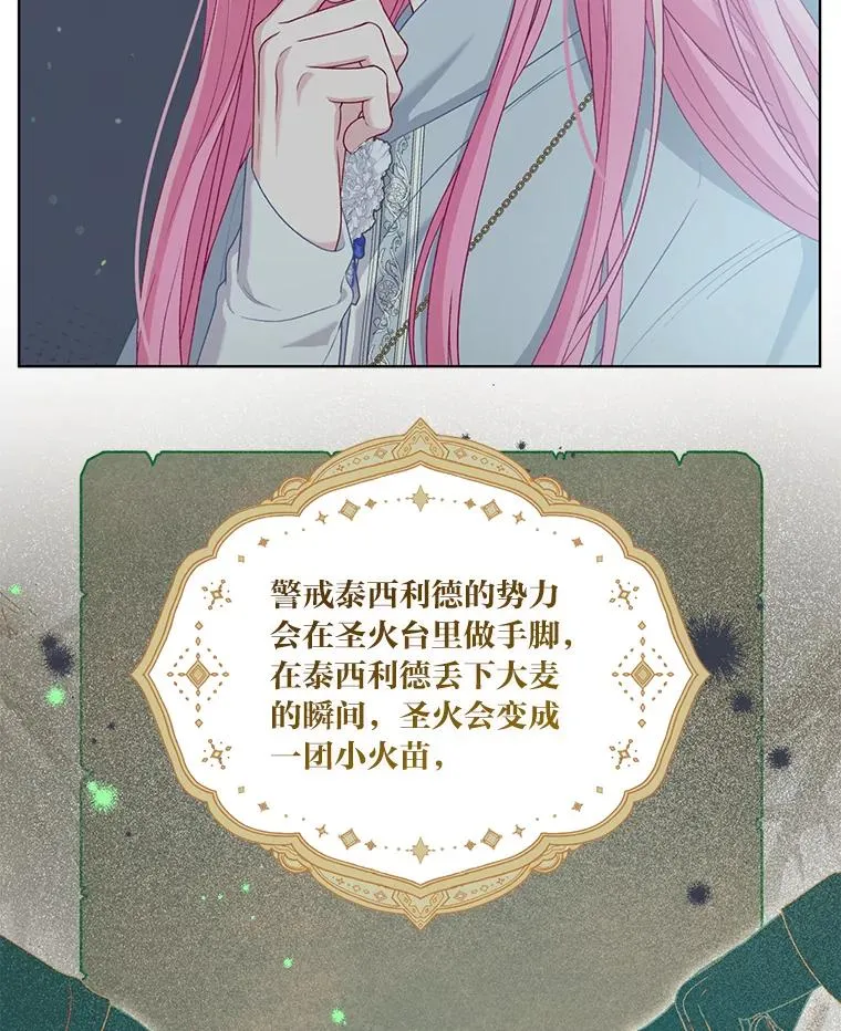 84.收获节61