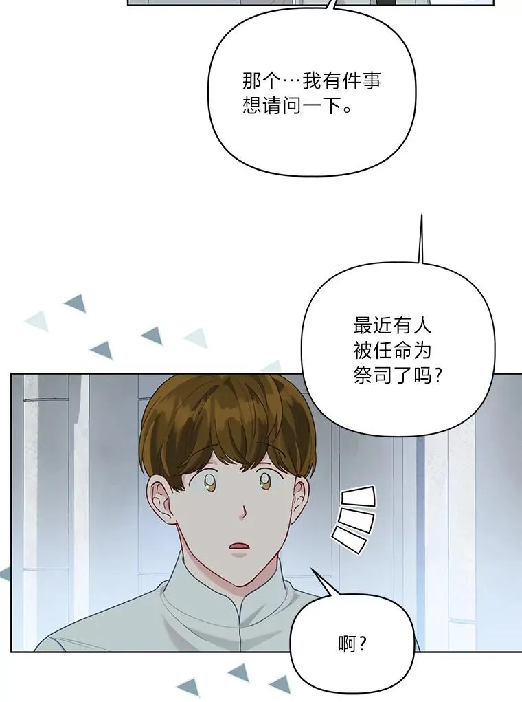84.收获节83