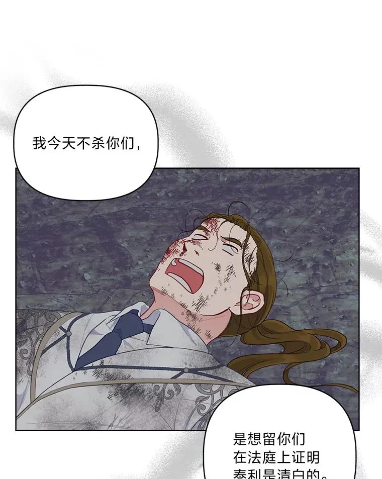 77.守护我方小可怜91