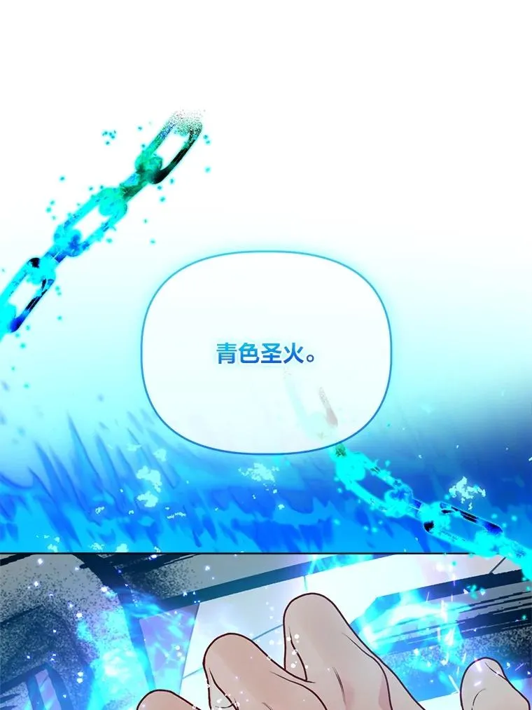 79.不小心拉仇恨62