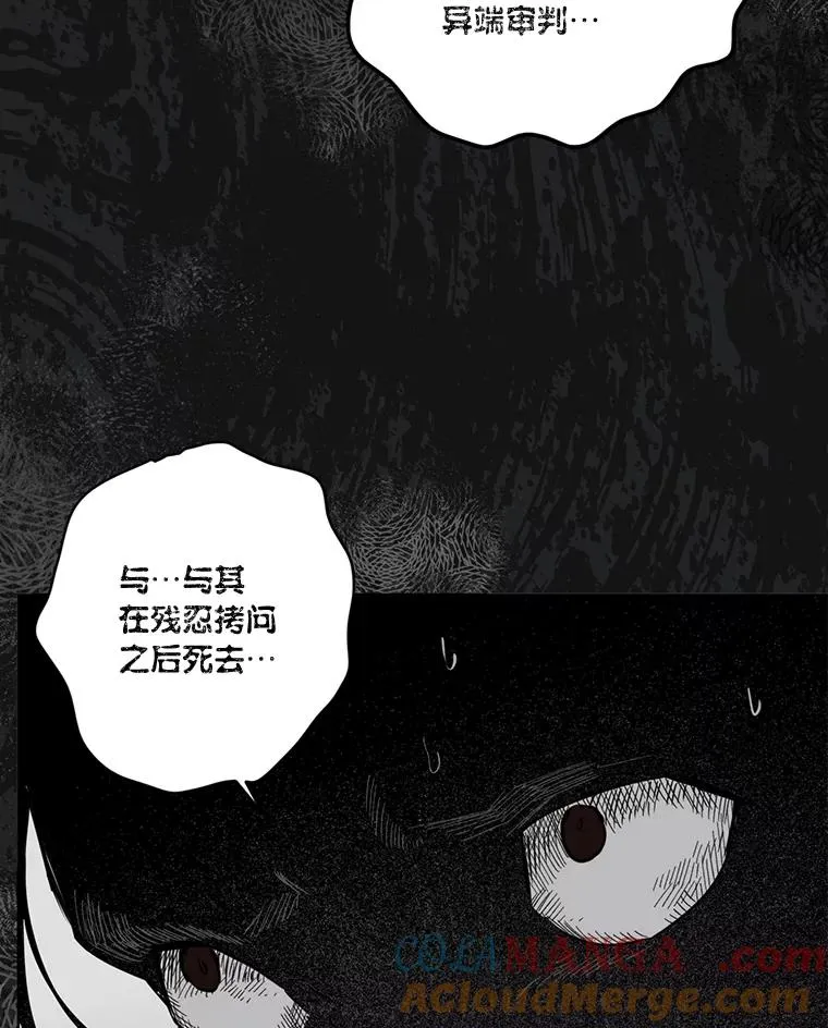 78.护短狂魔92