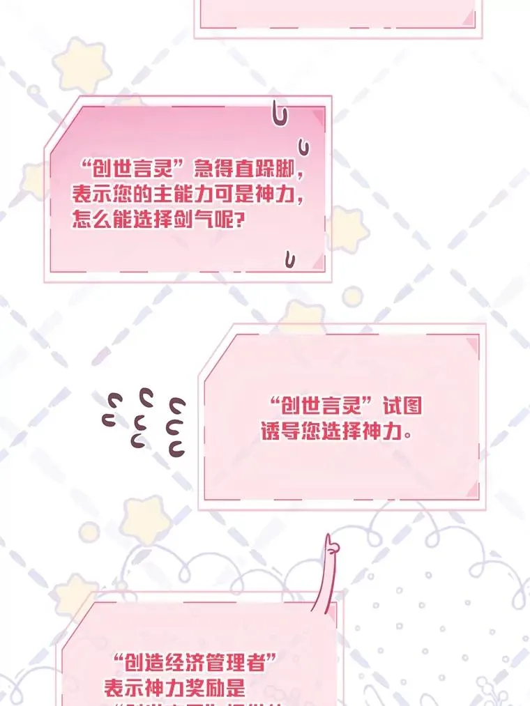 80.两虎相争67