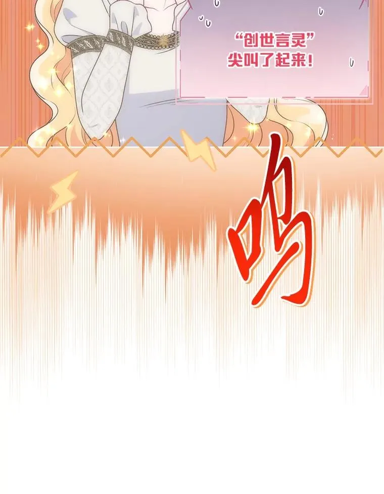 78.护短狂魔11