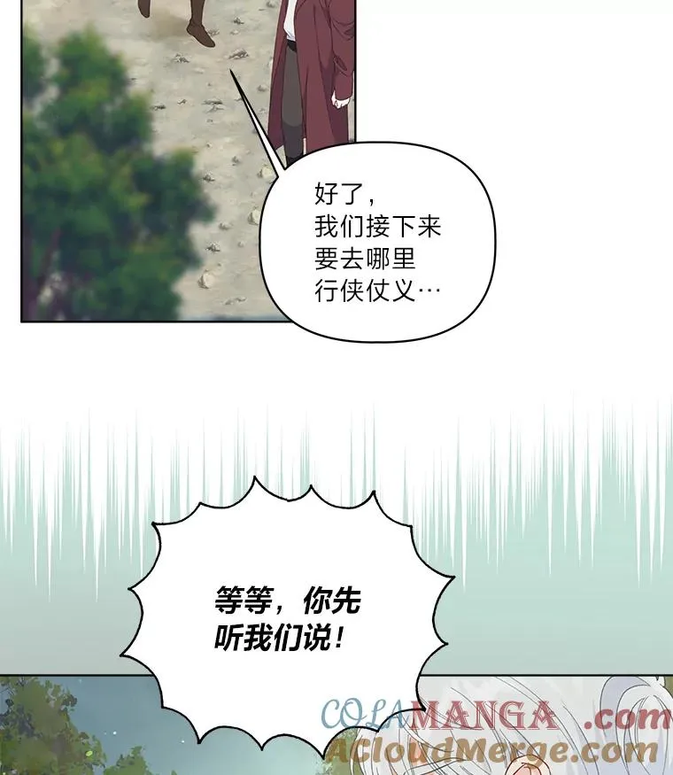 75.“诈尸”的朋友21