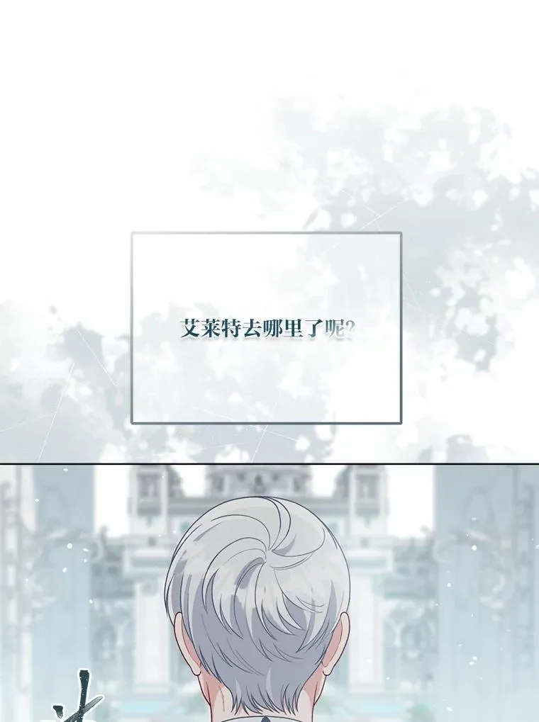 85.再次点燃的火焰2