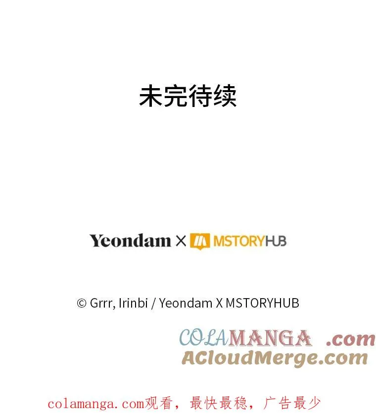 75.“诈尸”的朋友96