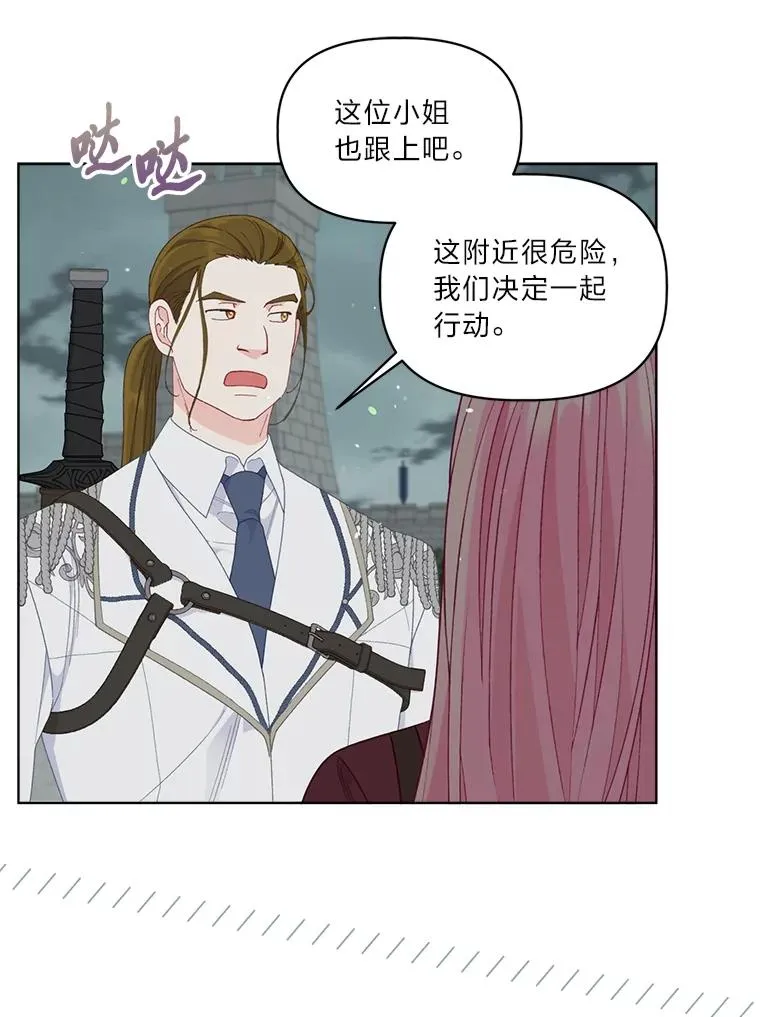 76.灭口73
