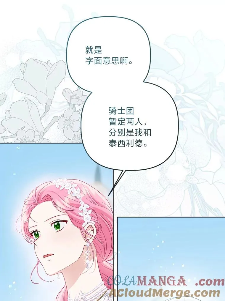 86.能动手就别废话36