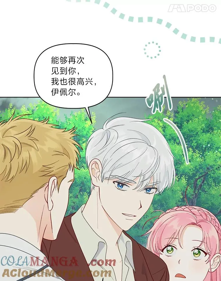 75.“诈尸”的朋友51