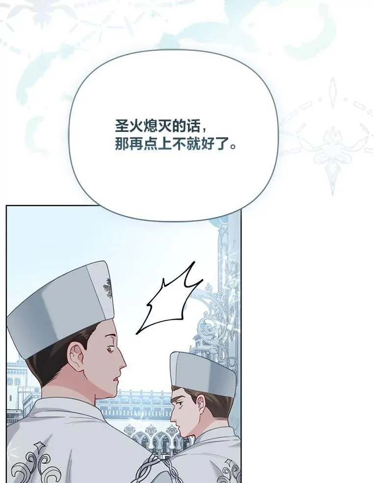 85.再次点燃的火焰35