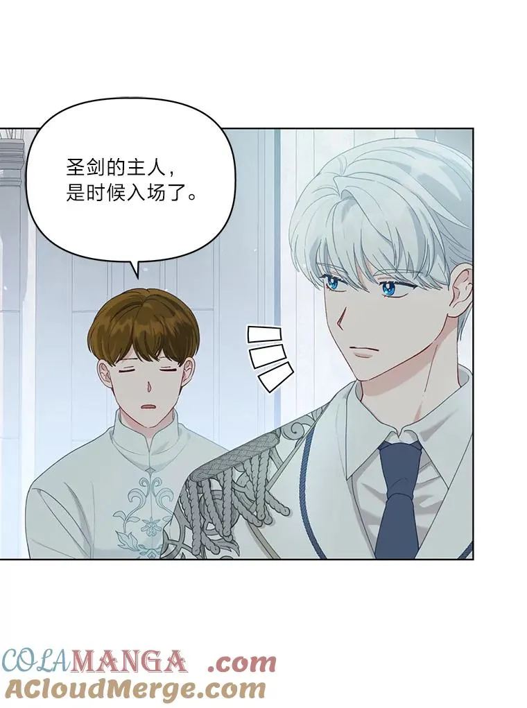 84.收获节81