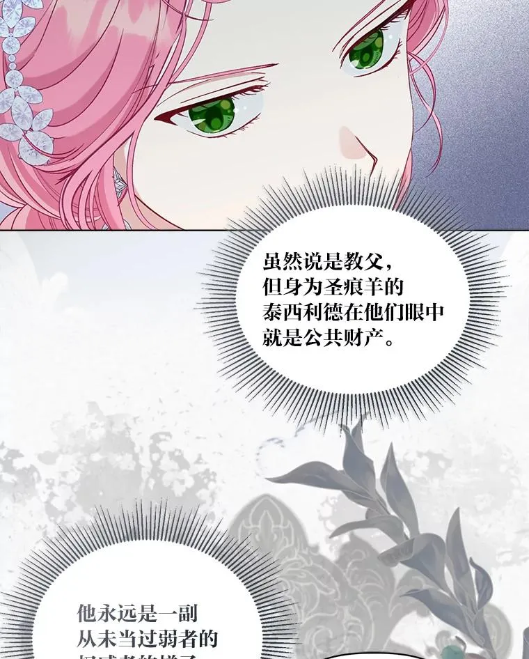 86.能动手就别废话8