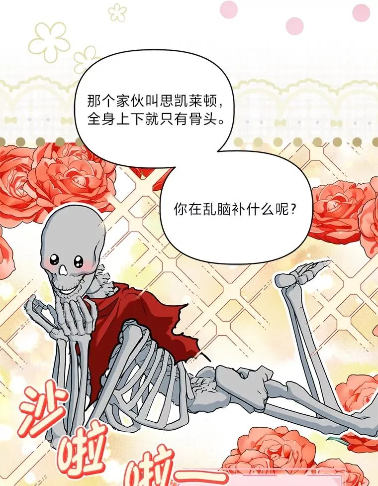 80.两虎相争2