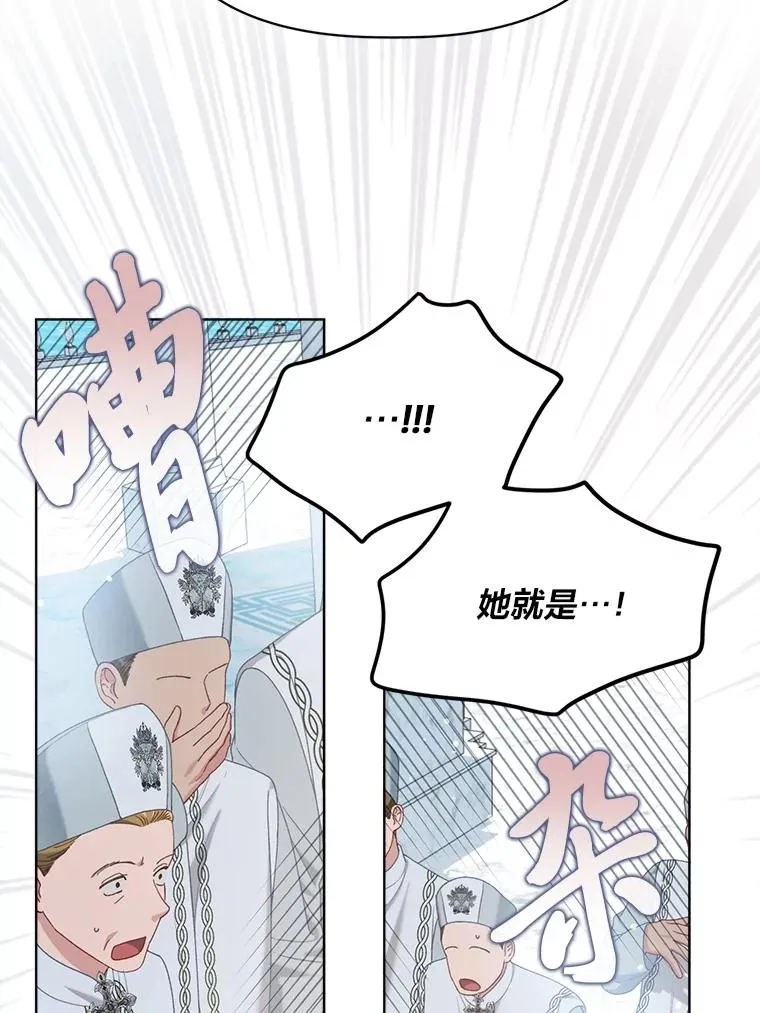 85.再次点燃的火焰79