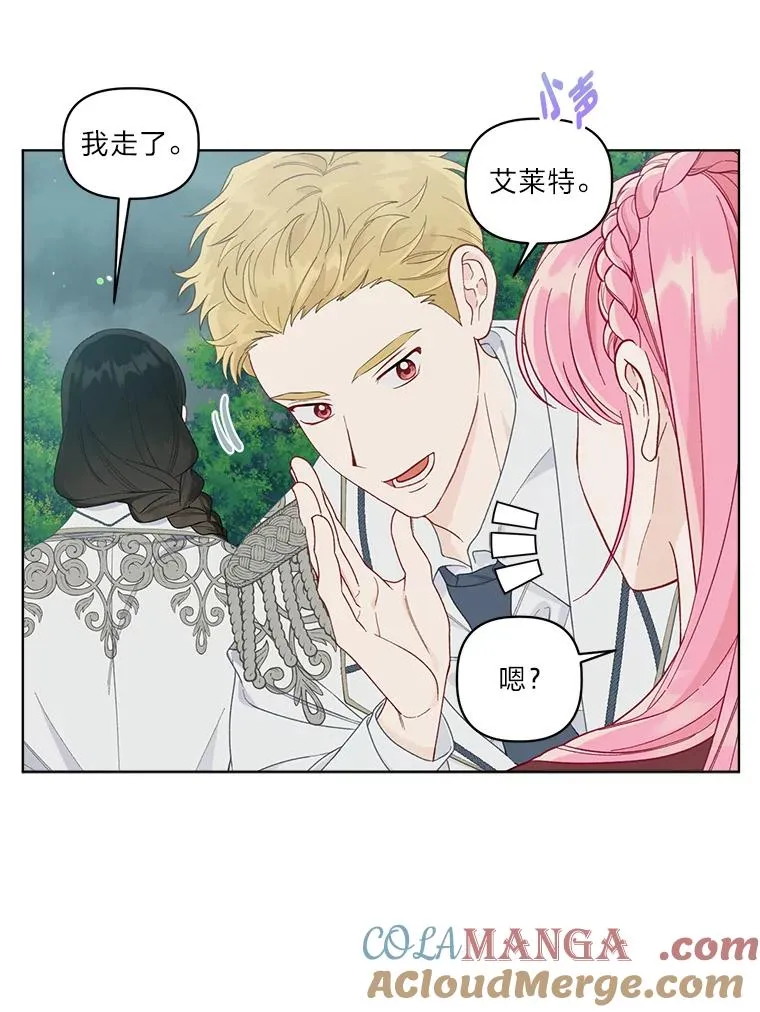 75.“诈尸”的朋友78