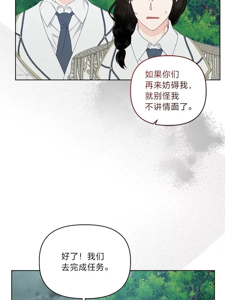 75.“诈尸”的朋友40