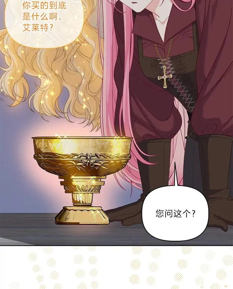 82.言灵教主的使命42