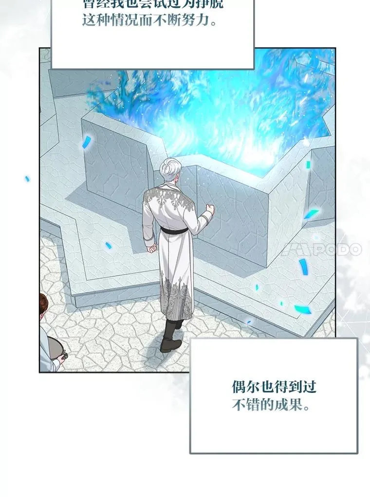 85.再次点燃的火焰13