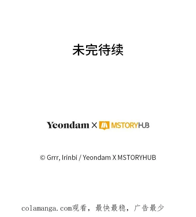 81.圣女的身份94