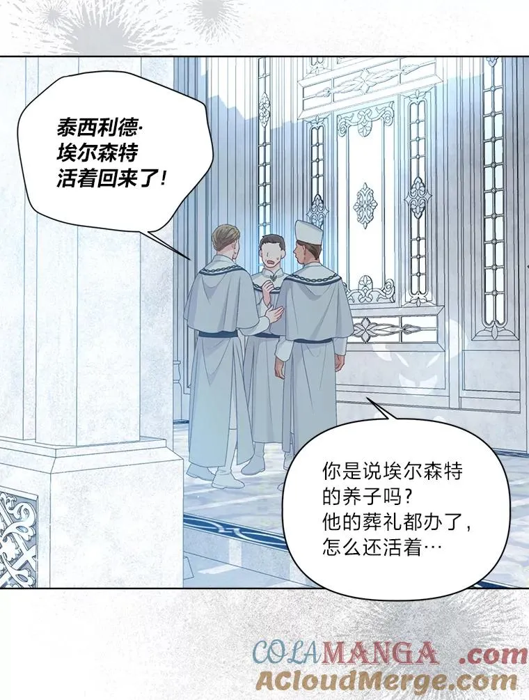 80.两虎相争28
