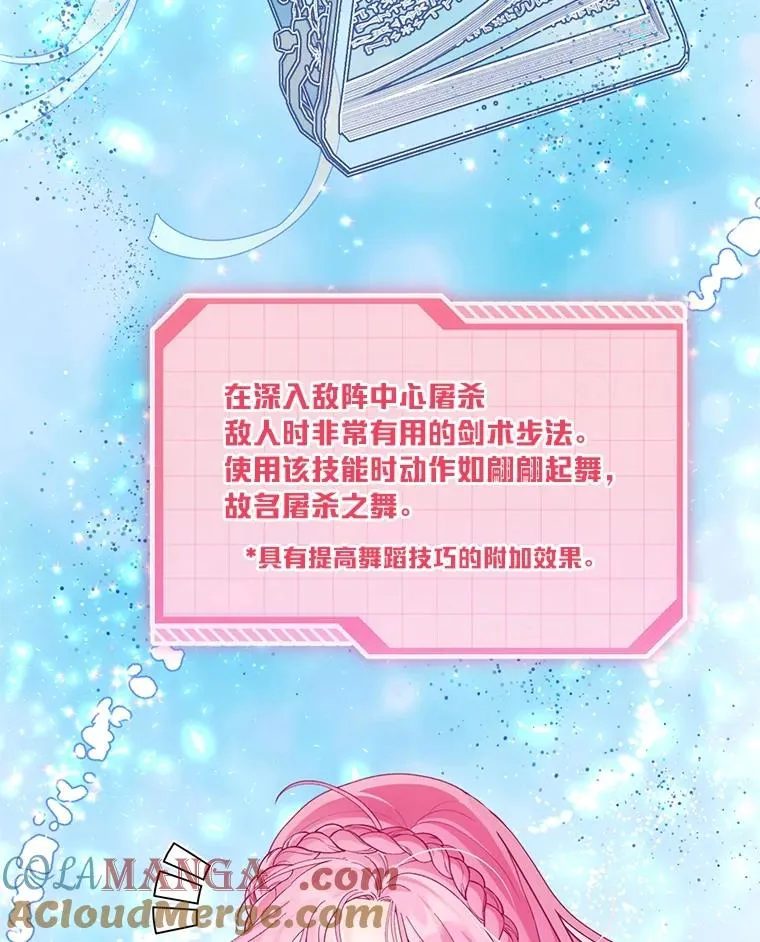 80.两虎相争12