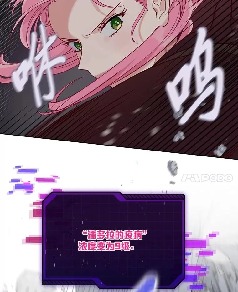 78.护短狂魔17