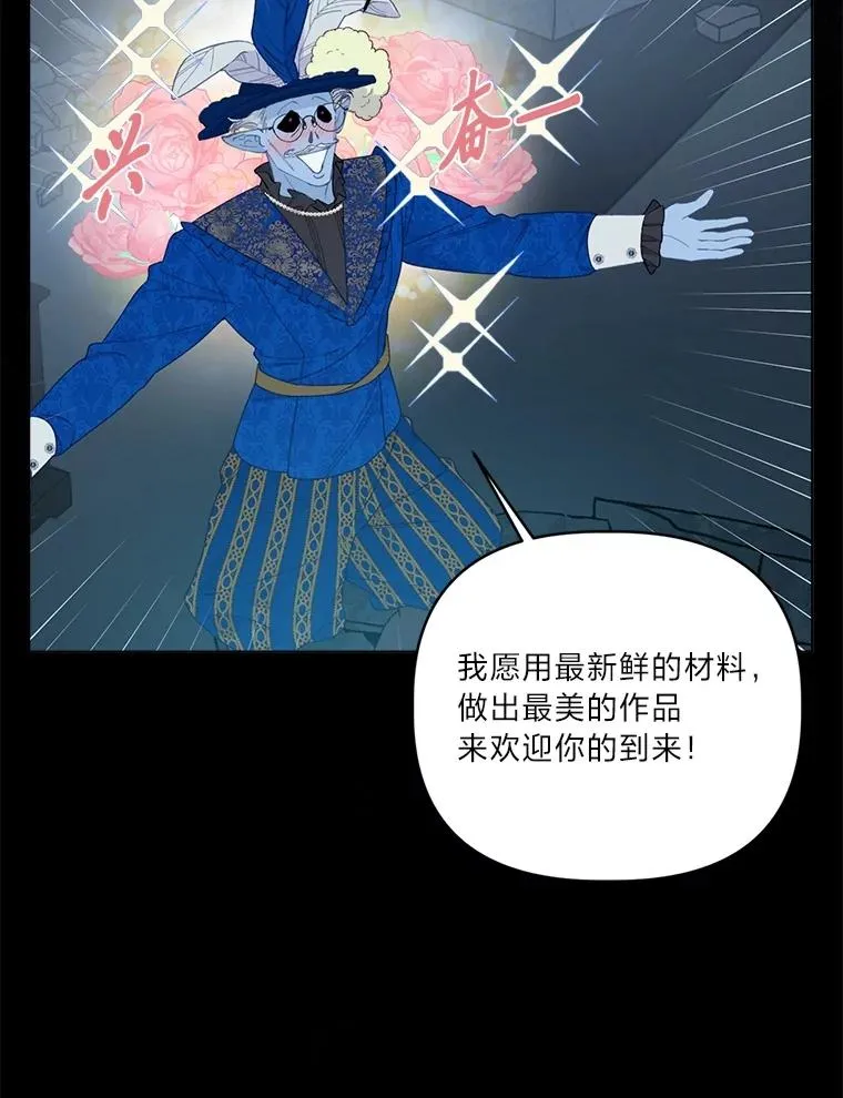 76.灭口21